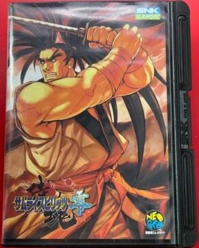 Samurai Spirits Zero JP Neo Geo AES