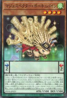 Majespecter Porcupine - Yamarashi PHNI-JP023