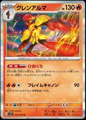 Armarouge #12 Pokemon Japanese Scarlet Ex Prices