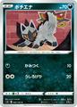 thumbnail cover art