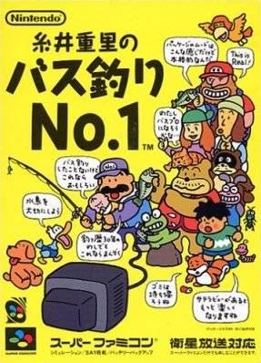Itoi Shigesato no Bass Tsuri No. 1 Super Famicom