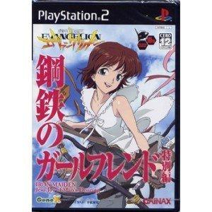 Shinseiki Evangelion: Koutetsu no Girlfriend JP Playstation 2