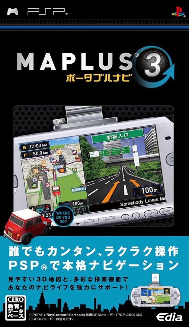 Maplus: Portable Navi 3 JP PSP