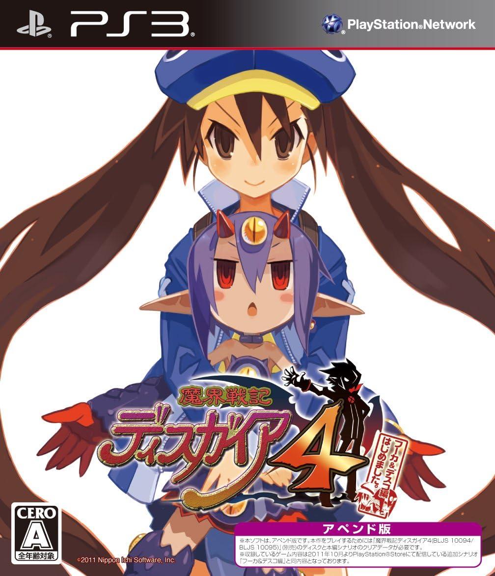 Makai Senki Disgaea 4: Fuuka & Desco-hen Hajime Mashita JP Playstation 3