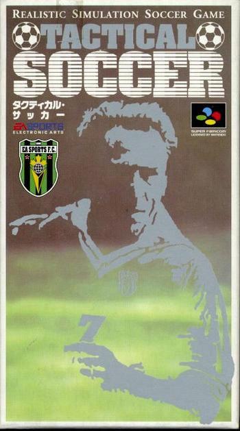 Tactical Soccer Super Famicom