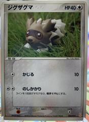 Zigzagoon #8 Pokemon Japanese Deoxys Half Deck Prices