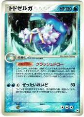 Walrein #32 Prices | Pokemon Japanese Undone Seal | Pokemon Walrein #32 Prices | Pokemon Japanese Undone Seal | Pokemon