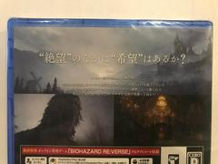 Half B. Cover | Biohazard Village JP Playstation 5