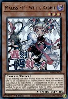 Maliss <P> White Rabbit RA05-EN136