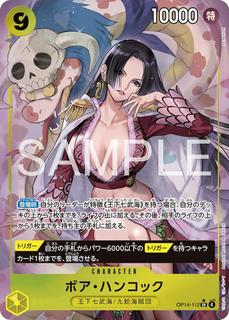 Boa Hancock OP14-112