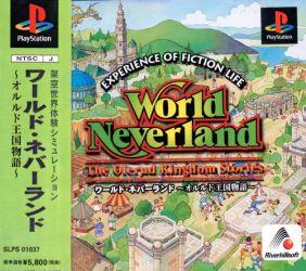 World Neverland JP Playstation