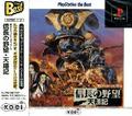 thumbnail cover art