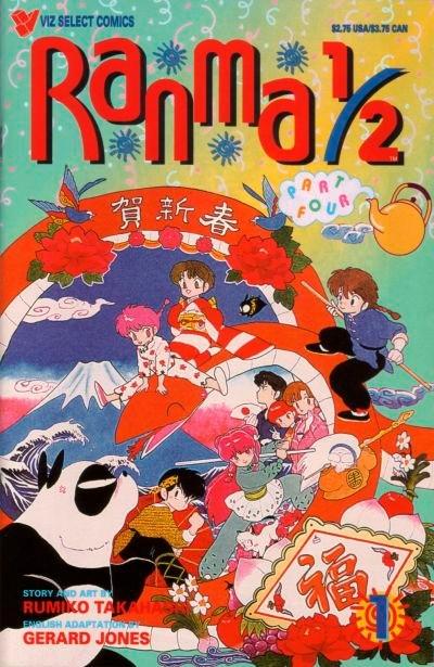 Ranma 1/2 Part 4 #1 (1995) Comic Books Ranma 1/2 Part 4