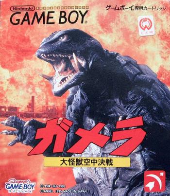 Gamera JP GameBoy