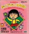 thumbnail cover art