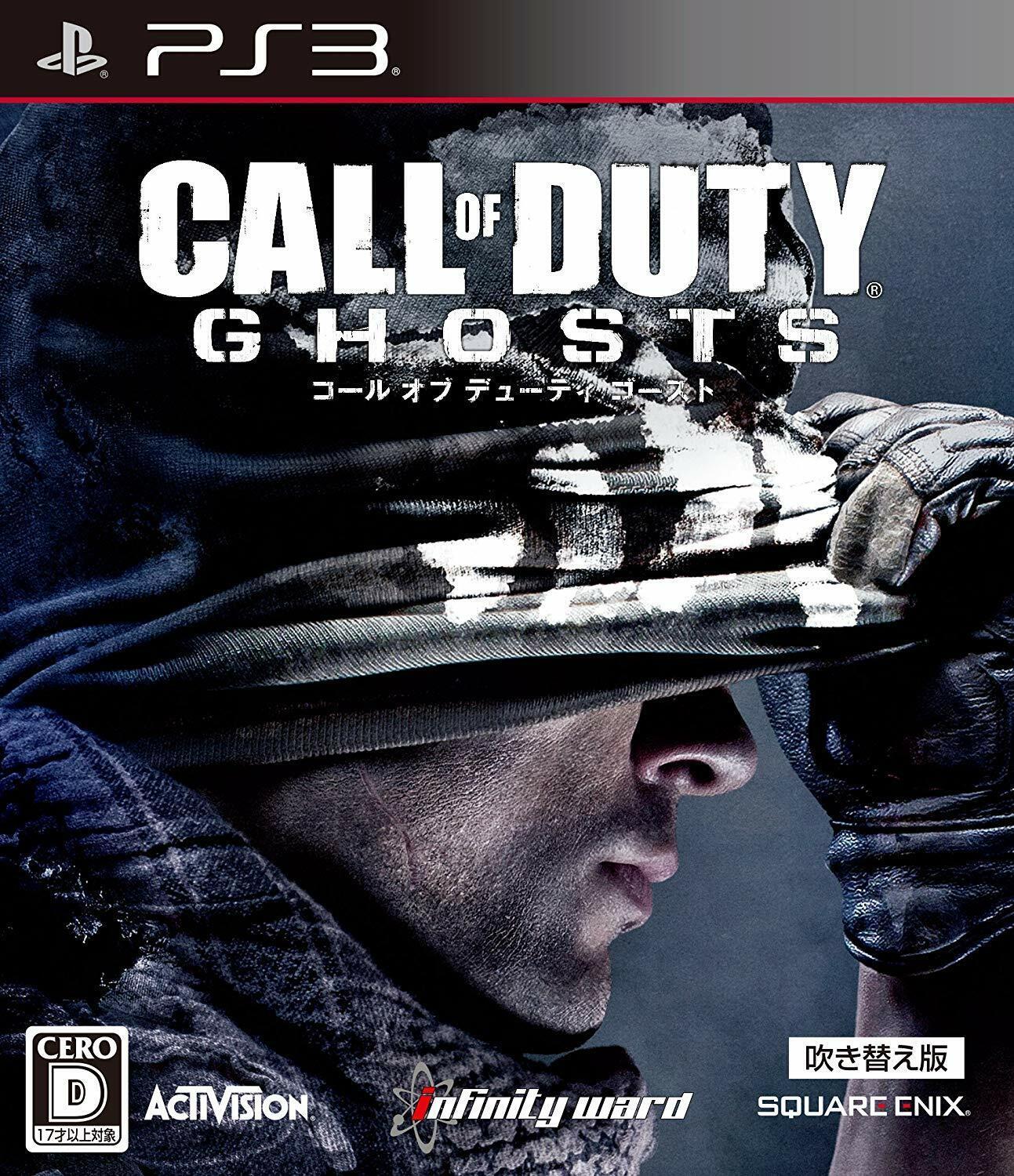 Call of Duty: Ghosts JP Playstation 3