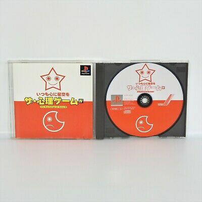 The Shinri Game IV JP Playstation