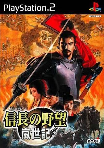 Nobunaga no Yabou: Ranseiki JP Playstation 2