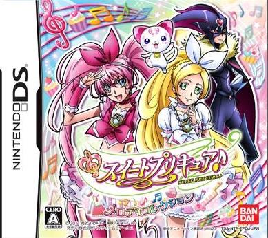 Suite PreCure: Melody Collection JP Nintendo DS