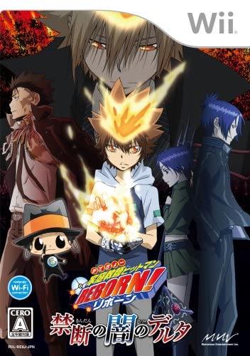 Katekyo Hitman Reborn! Kindan no Yami no Delta JP Wii