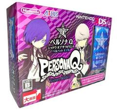 Nintendo 3DS LL Persona Q: Shadow Of The Labyrinth Velvet Nintendo 3DS LL Persona Q: Shadow Of The Labyrinth Velvet