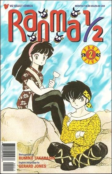 Ranma 1/2 Part 5 #2 (1996) Comic Books Ranma 1/2 Part 5