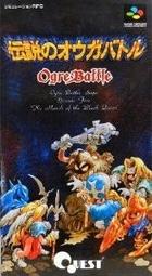 Densetsu no Ogre Battle Super Famicom