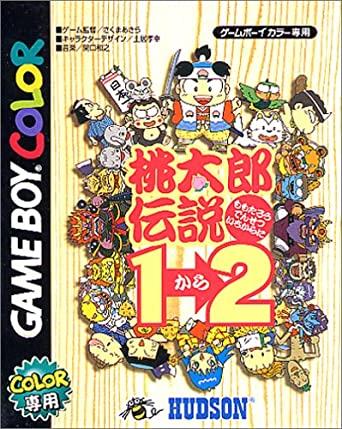 Momotarou Densetsu 1-2 JP GameBoy Color