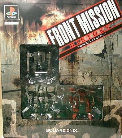 Front Mission History JP Playstation