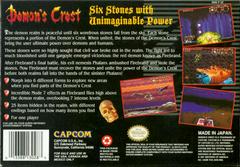 Demon'S Crest - Back | Demon's Crest Super Nintendo