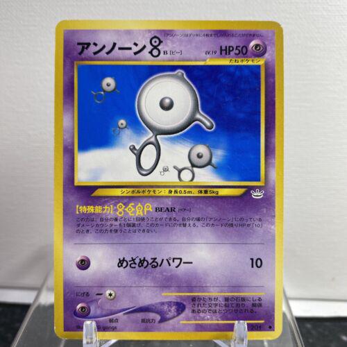 Unown B Pokemon Japanese Awakening Legends