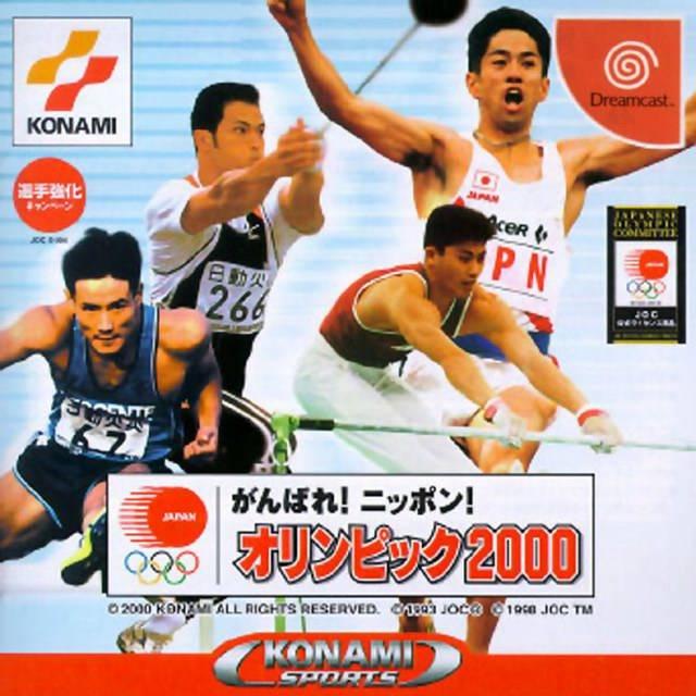 ESPN International Track & Field JP Sega Dreamcast