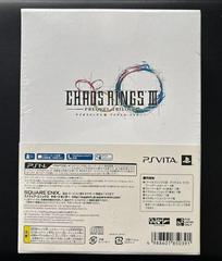 Back Box | Chaos Rings III: Prequel Trilogy [Special Edition] JP Playstation Vita