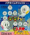thumbnail cover art