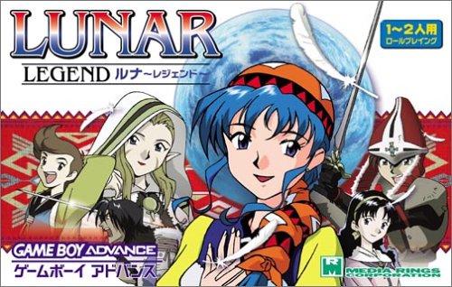 Lunar Legend JP GameBoy Advance