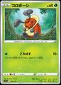 thumbnail cover art