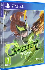 Smelter PAL Playstation 4 Prices