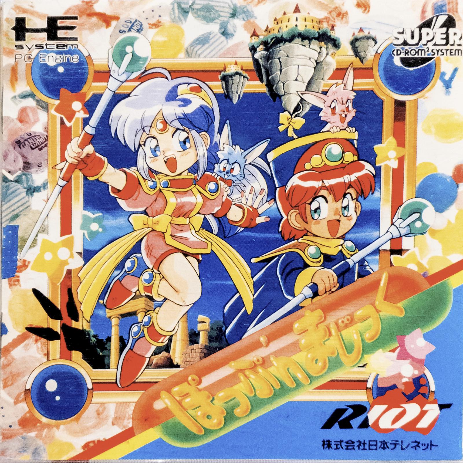 Pop 'n Magic JP PC Engine CD