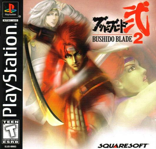 Bushido Blade 2 Cover Art