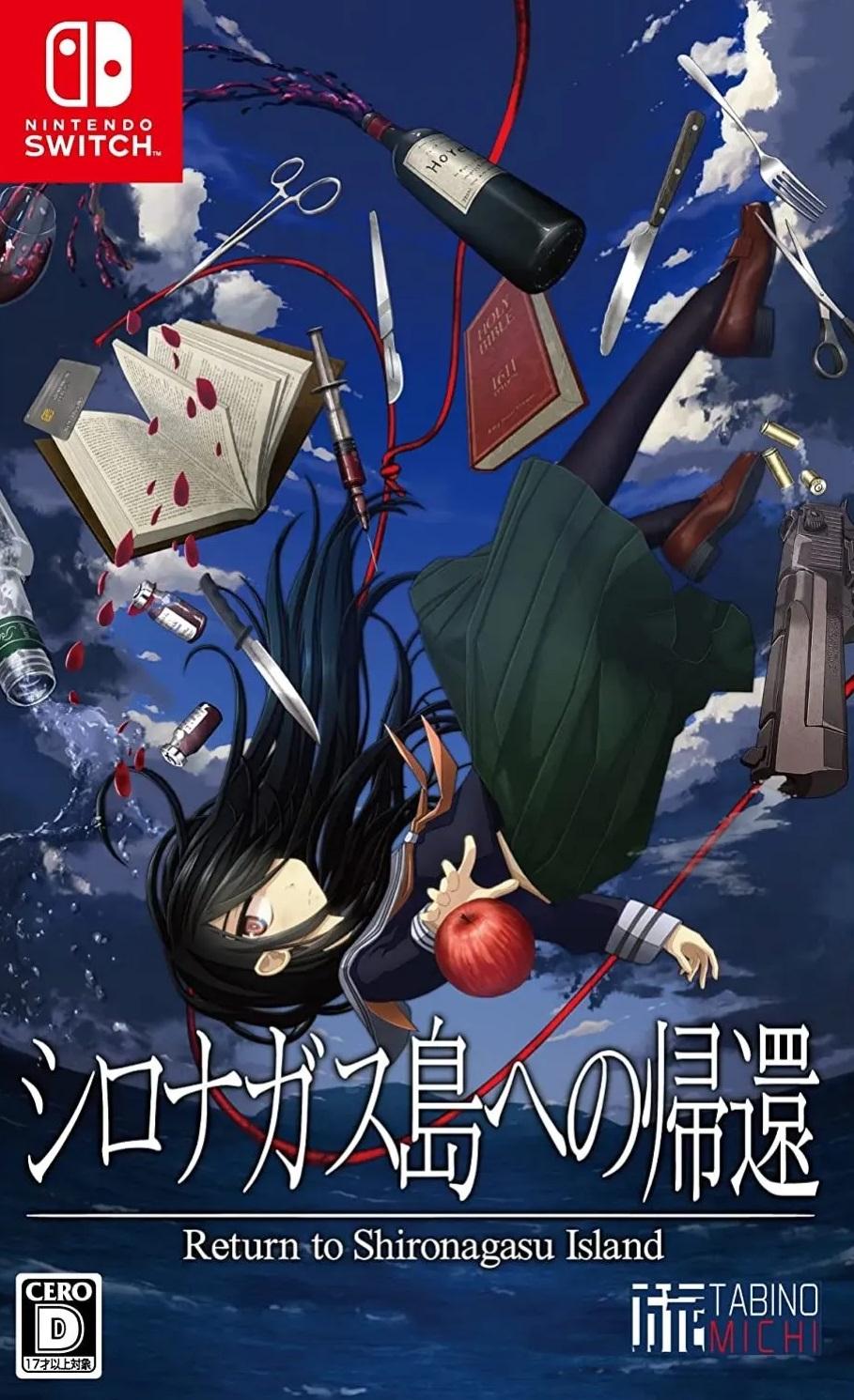 Return to Shironagasu Island JP Nintendo Switch