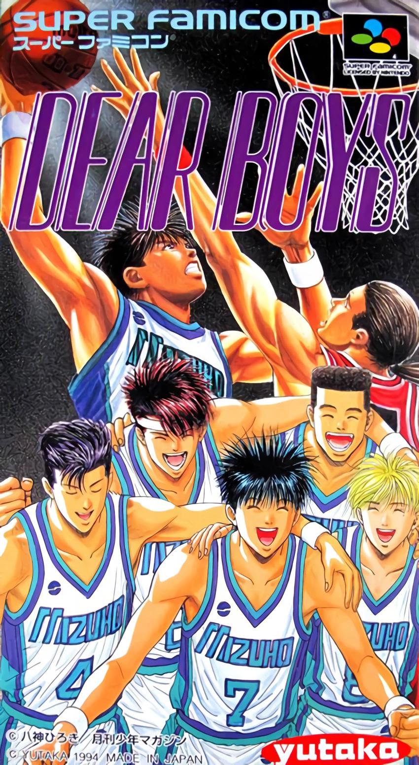 Dear Boys Super Famicom