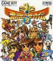 SD Hiryu No Ken Gaiden 2 JP GameBoy