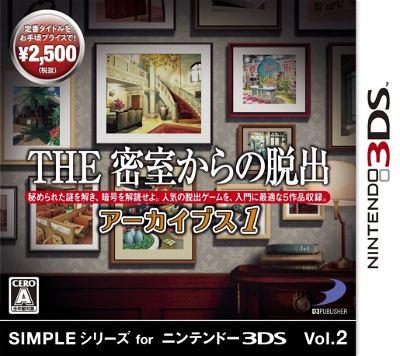 The Misshitsukara no Dasshutsu Archives 1 JP Nintendo 3DS