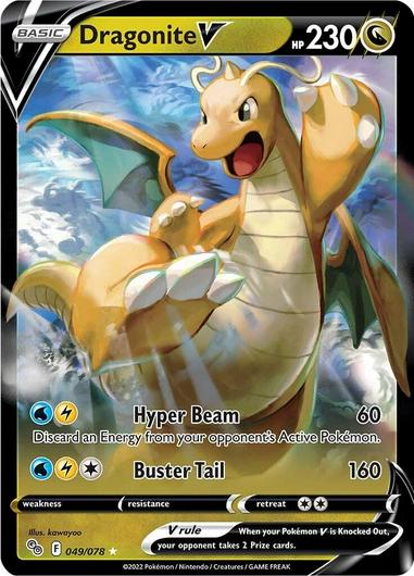 Dragonite V #49 Cover Art