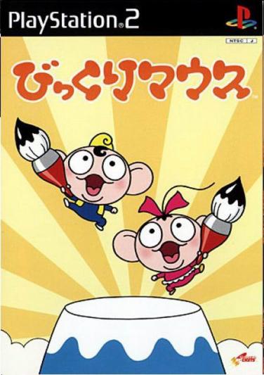 Bikkuri Mouse JP Playstation 2