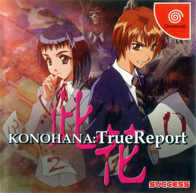 Konohana JP Sega Dreamcast