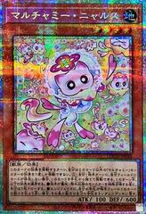 Mulcharmy Meowls [Prismatic Secret Rare] LOCH-JP048