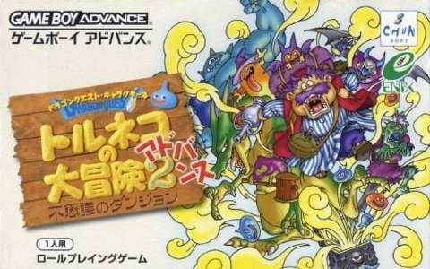 Torneko no Daibouken 2 JP GameBoy Advance