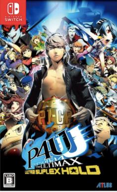 Persona 4: The Ultimax Ultra Suplex Hold JP Nintendo Switch