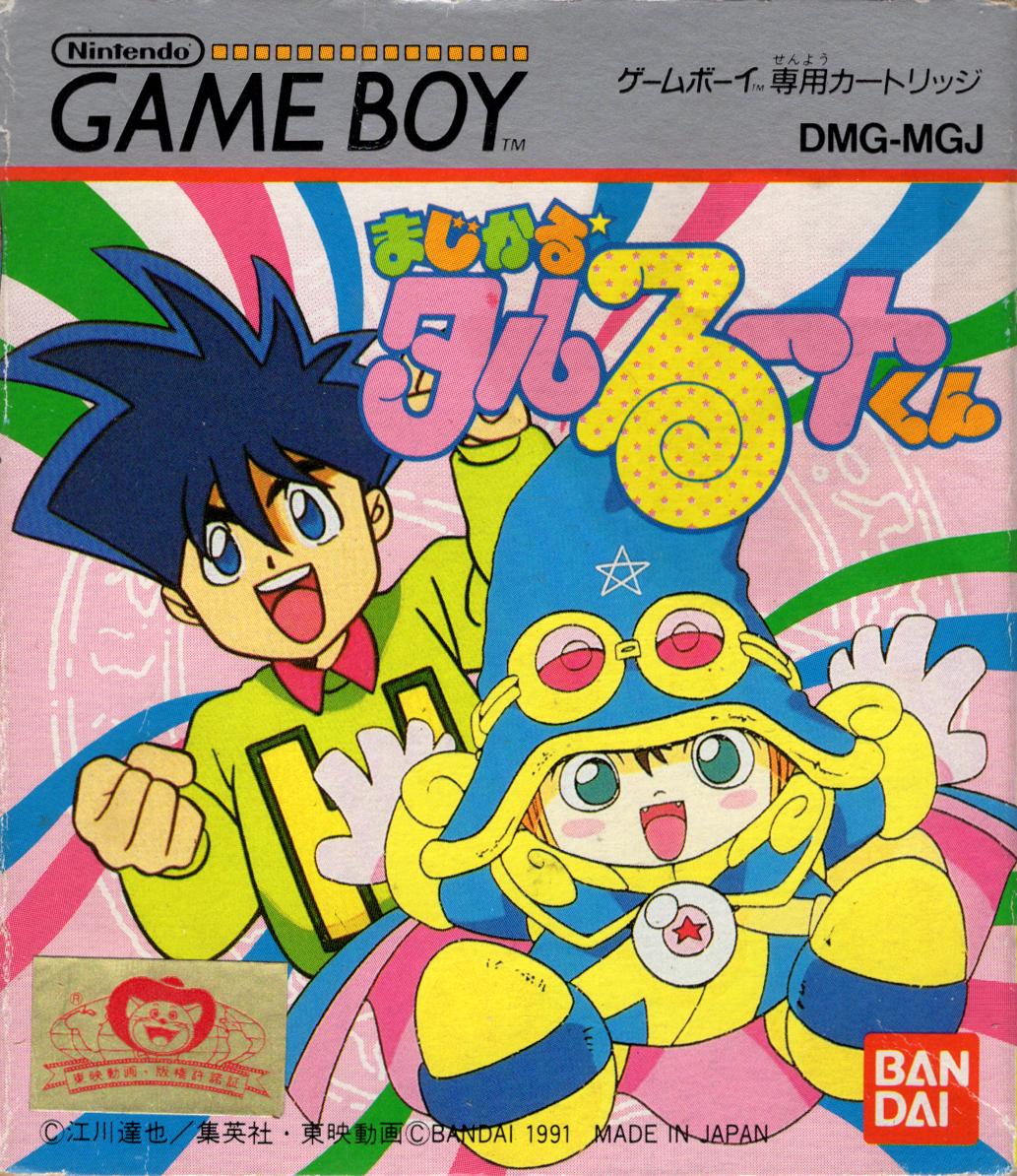 Magical Taruruuto-kun JP GameBoy